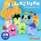 �S��8�Z�b�g Dreams ����Ȃ����邩�� �}�X�R�b�g�`���[�� �ʂ������ �₾���� �Ԃ�� ������ �������� �ۂ��� �ۂ����� �؂� �݂�[ ����������Ƃ�������