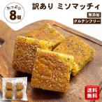  рис мука использование gru тонн свободный белый тест . способ тест масло кекс miso Match . есть перевод 8 штук входит без добавок пшеничная мука не использование 