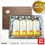 ko. масло дерево добродетель бог ......600g пластиковая бутылка 4шт.@ подарок в коробке 