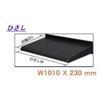  карниз HK type карниз навес три . Татеяма aluminium (JHSELB-0830) W1010XD230 стена есть часть материал нет 