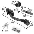 GOAL GF 三協アルミ サムラッチハンドル 錠ケース シリンダー 三協アルミ 補修部品 WD0531