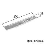 MIWA GAS2 (GAE2) три . aluminium DX 2 двери WD1988 защита блокировка получить ремонт детали 