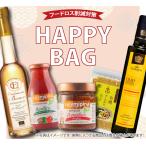 オーガニック 福袋（6アイテム詰め合わせ 福袋　ハッピーバック）《冷蔵便》