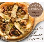 [na поли способ пицца ][fngi Bianco ] натуральный дрожжи * иметь машина пшеничная мука использование pitsa[ рефрижератор рейс ]