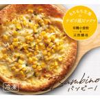 [na поли способ пицца ][ van Vino ] натуральный дрожжи * иметь машина пшеничная мука использование pitsa[ рефрижератор рейс ]