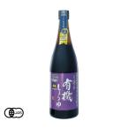 有機JAS認証 有機しょうゆ 弓削多醤油（有機醤油）日本産[720ml]《常温便》