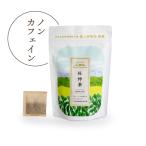  чай Tochuu (......) non Cafe in Minowa Tea Garden Nagano префектура производство [ чайный пакетик 2g×15.]{ обычная температура рейс }