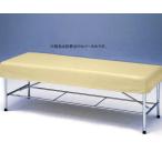 【あす楽】診察台レザーカバー　６０１８Ｂ　ベージュ 【ネコポス】