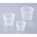 ミニディスポカップ　ＰＰ-Ｎ　５０　【アズワン】