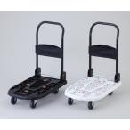 軽量樹脂製運搬車　ブラック MPK-720-NBK トラスコ中山