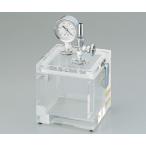 真空デシケーター　ＶＸＳ　【あす楽】【アズワン】