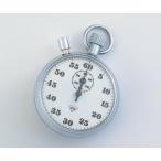 ストップウォッチ　８６６　【あす楽】【アズワン】