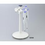 ピペットスタンド　サークル　【あす楽】【アズワン】