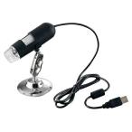 デジタルマイクロスコープパソコン接...