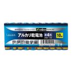 アルカリ乾電池　単4形　10本入 LA-T4X10 Lazos