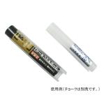 祥碩堂 チョークホルダー　太丸 1本 S15418