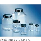 KAUTEX PETG広口角型容器用 交換キャップ200mL用 1個 2000070752