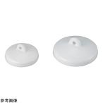 磁製るつぼフタ P-119・P-144・P-349用 1個 P-127