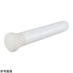 磁製すり棒 114mm 1個 P-206