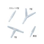 アラム PPチューブジョイント　ストレート型　φ5〜9mm　10個入 1袋(10個入) PS