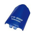 山本光学 LS交換パーツ