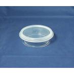 シール容器　φ60mm　50mL 60-2 1個