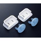 旭電機化成 L型セフティープラグコンビ AKN-07 1パック(2セット入)