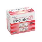オオサキメディカル クリーンコットンベビー　脱脂綿　1枚入×40包 00010 1個(40枚入)