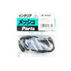 光 Ｓカン小　黒（１Ｐ３個入） SY-11 3個入