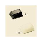 ヤザワコーポレーション ケーブルホルダー小・白10個入 FCB1W 1パック(10個入)