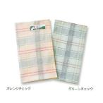特殊衣料 制菌枕カバー グリーンチェック 1枚 0133