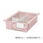 サカセ トレー仕切板用　名札（W90×D12×H56mm） 1個 PT-01