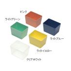 サカセ アンプルケース（W111×D74×H58mm）クリアホワイト 1個 AT-8