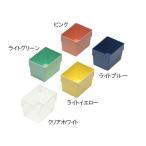 サカセ アンプルケース（W50×D70×H56mm）クリアホワイト 1個 AT-11