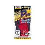 おたふく手袋 ゴムコーティング手袋「ソフキャッチPro」3P レッド LL 1袋(3双入) A-363