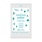 日本サニパック NOCOO（ノクー）45L雑色半透明 10枚 1袋(10枚入) CN41