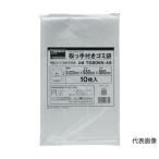 トラスコ中山 取っ手付ゴミ袋 650×420 20L 10枚 1袋(10枚入) TG6542-20