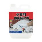 ショッピンググラグラ 日本ミラコン産業 小砂利散乱防止液 1kg 1個 MR-012