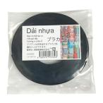  темно-синий магазин коммерческое предприятие pra корзина лента 30M midnight голубой 1 шт 01210233