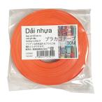  темно-синий магазин коммерческое предприятие pra корзина лента 30M Carrot orange 1 шт 01210423