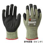 Y.Berger&Co（eureka） 突き刺し防止手袋 パンクチャーソフト 10インチ 1双 15-4PSOFT