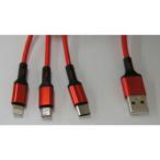  bit strong смартфон для USB кабель Type-A(2.0)3in1 Micro USB Type-B+USB Type-C+Lightning 1m красный 1 шт. BS-USBSG1-BCL