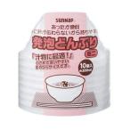 サンナップ 発泡どんぶりミニ 10個入 10個入