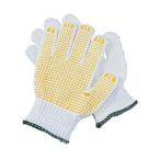 丸和ケミカル 安全すべり止め付き軍手 1組