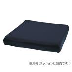 kiyota инвалидная коляска подушка для box type водонепроницаемый покрытие 1 шт KR-21