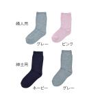  большой носки женщина весна летний розовый 