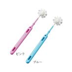 柄付くるリーナブラシ ブルー