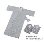 ナビス（アズワン） 和・ガーゼねまき 紳士 M 幾何柄