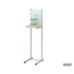 アルコール消毒液ポンプスタンド　プレートなし AS-01