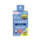 ジェクス チュチュベビー　つけるだけタブレット（次亜塩素酸ナトリウム製剤） 1箱(72錠入)